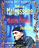 Monsieur Malauss�ne